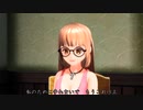 【MMD】けんかをやめて feat.只野夢芽