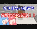 【minecraft】茜と葵のつくってつたえて7th【琴葉姉妹実況プレイ】