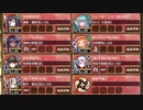 オシリスの審判場 マアト 七層 10審【城プロRE 平均Lv84】