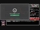 【やや不評】Idle Trading Simulator  破産・$1000・$100000 RTA【38円】