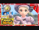 【実況】◆◇ ポケットモンスター スカーレット #007｜むしジムリーダー「カエデ」に挑む！