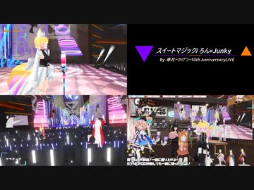 スイートマジック by 華月-かげつ-10thAnniversaryLIVE