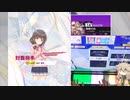 春日部さんはオンゲキがしたい #13 ～対戦相手の選出が不思議