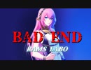 RAMS 「BAD END」 feat.巡音ルカ