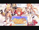 【プリコネ】5周年、物凄いことになりそうなイベントのストーリー【アニバ2023前編OP】