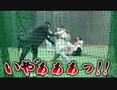 【巨人の主砲】岡本和真選手に弟子入りしてホームラン修行したらンダホが一瞬で強打者覚醒した！？【HRチャレンジ】