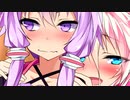 いたずら好きのIAちゃん