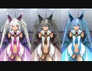 『Fate Grand Order Arcade』シータ カラーバリエーション