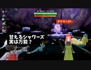 【ポケモンSV】ゲッコウガレイド延長幕 　シャワーズはフォローも出来る万能選手？