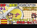 【ポケモンSV】おいしいお寿司の握り方？？寿司は握りません揺らします【＃ヘイラッシャ #シャリタツ】