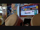 《太鼓の達人》公式のおふざけ段位　合格 720p 60fps