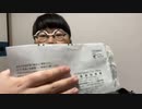 ニンポー 2023年01月31日15時55分 今年はガチで働く【ニコ生録画】