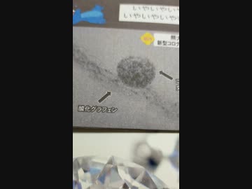 ワクチン接種の結果が、最悪なものとさせないための警告。