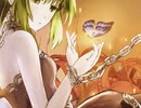 See / 東野さや feat.GUMI