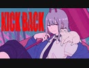KICK BACK / Mew 【歌ってみた】