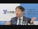 九州電力が８年ぶりに“無配当”～燃料費の高騰で通期７５０億円の赤字へ