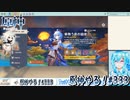 【実況】原神やる！【333】