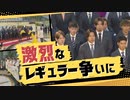 ホークス宮崎入り　近藤選手「人の多さにびっくり」…春季キャンプ２月１日～３月２日