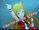 【ミリシタ】Like twinkling STARS　MILLION MIX