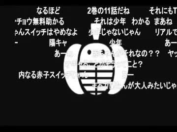 蘭たん配信　第99.994回　アバター:ウェイ・オブ・実況