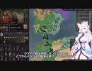 【Crusader Kings3】ギニア部族史 Part44