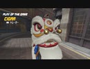 【OW】アーカイブ 056
