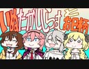 【手描きホロライブ】いぬたかししらむとお日柄【戌神ころね／鷹嶺ルイ／獅白ぼたん／角巻わため】【hololive】