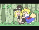 12秒でわかる永夜抄マリアリバッドエンド