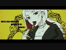 ビカム陀仏 / 歌ってみた 〚ほうたい〛