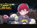 今再びの、学生生活 ─ ポケットモンスター スカーレット ─ part15【ゲーム実況】