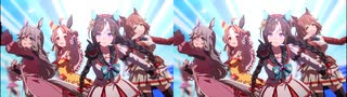 【ウマ娘】とびだす「Overrunner!」【立体視 平行法】
