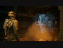 PC-EA Play Pro配信「死亡空間」重製版-困難難度-第一期 (3)