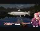 茜お姉ちゃんが川釣りのバイトをする話　2023：1月号