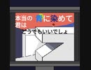 PixelCollar VC こちぇ
