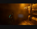 PC-EA Play Pro配信「死亡空間」重製版-困難難度-第一期 (5)