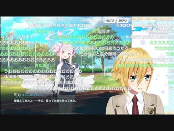 【ブルアカ】ミカの絆ストーリーを堪能する卯月コウと名取さな