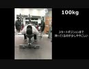 敢えて誰もやらないトレーニングをやってみた　ヘックスバーベンチプレス編
