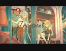 Transient feat.初音ミク＆GUMI