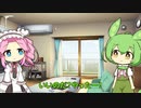 ゲームがしたいずんだもん