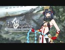 【FGO2部7章後編】『トラロック』宝具＋紹介映像【Fate/Grand Order  黄金樹海紀行 ナウイ･ミクトラン 惑星を統べるもの】