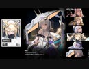 【ストーリー】勝利の女神NIKKEチャプター17指標【メガニケ】