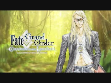 【FGO2部7章後編】『テスカトリポカ』宝具＋紹介映像【Fate/Grand Order  黄金樹海紀行 ナウイ･ミクトラン 惑星を統べるもの】