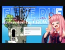 【単発】あかねちゃんと魔女と精霊さんと…！【ELNERUE】