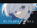 ヴィーヴル / 裏命