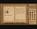 【Potion Craft】草とってすり潰して鍋に入れて加熱するやつ #15【実況】