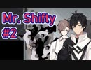 【Mr. Shifty】業火（レーザー）に焼かれよ