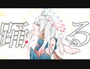 エル / Nuz feat.初音ミク