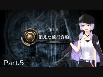 【空の軌跡FC】レベルアップでランダム封印縛り Part.5【VOICEROID実況】