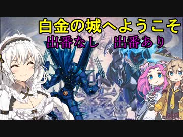 【遊戯王マスターデュエル】新たな同志を加えたラビュリンス【A.IVOICE実況】