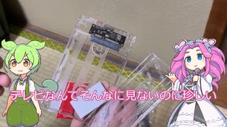 【あると便利】2.5インチHDD外付けケース